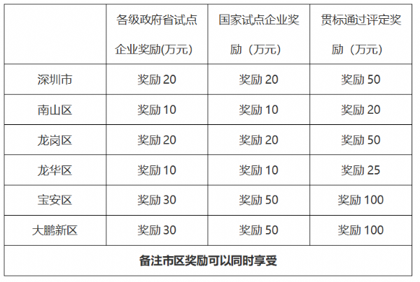 微信图片_20200107115123