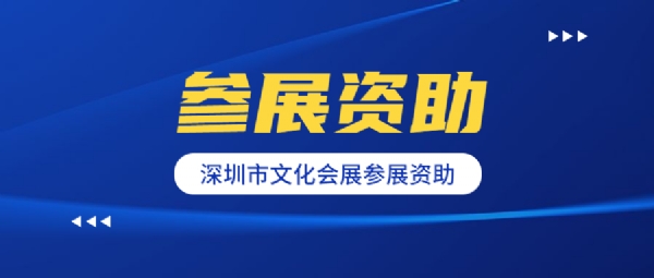 紧急通知公告新闻科技公众号首图