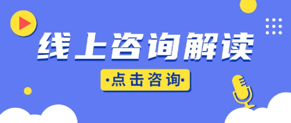 深圳市工业和信息化局财政专项资金项目事中监管及验收管理办法