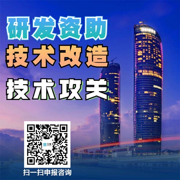 专项资金