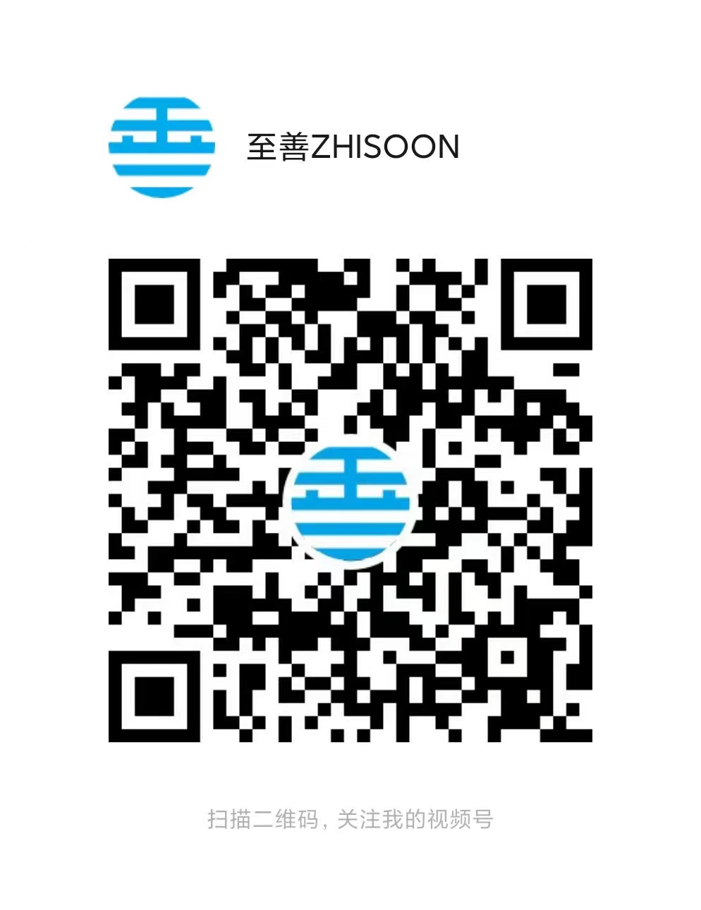 至善二维码