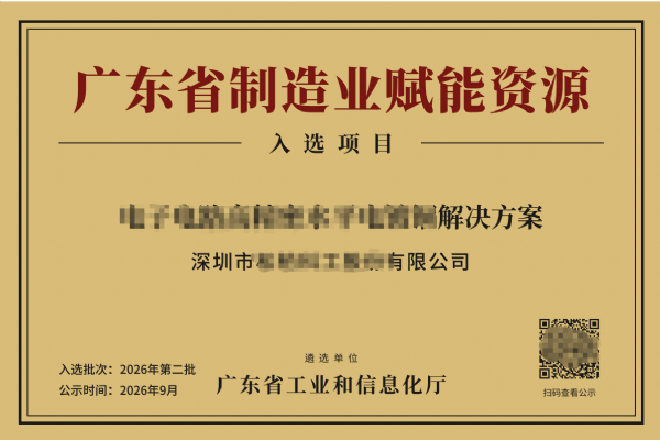 微信图片_2026-10-13_164528_340